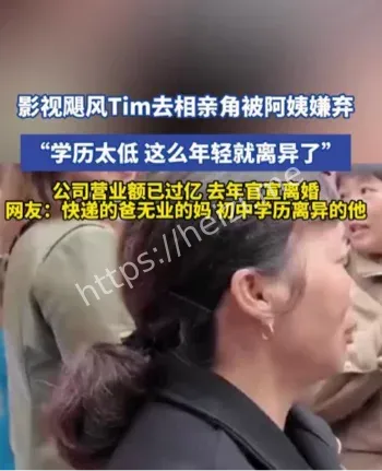 相亲角代际择偶观冲突